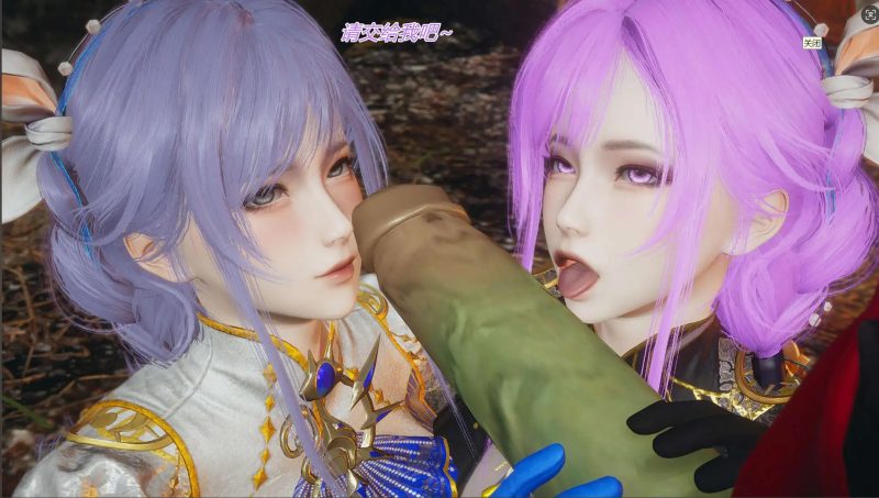 【3D/全彩/无修】 永劫神女录 沈妙篇 上+下【418P/157M】老色批福利社—lsp福利社老色批福利社