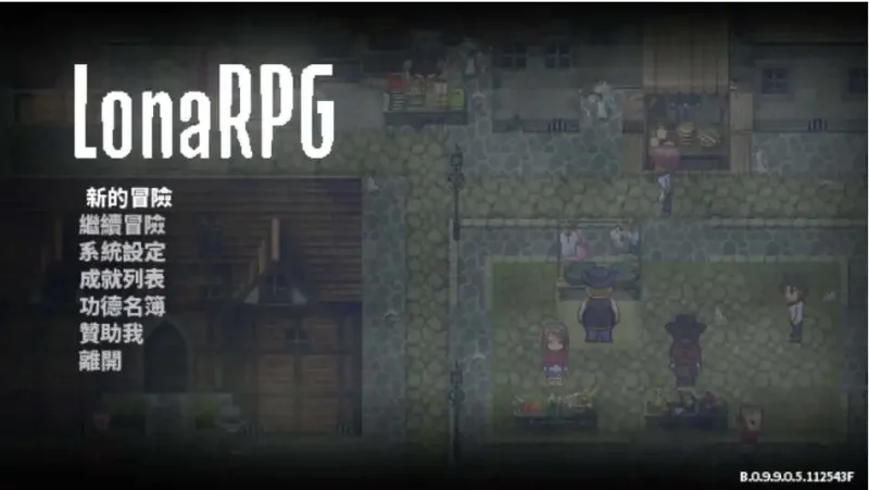 【日系RPG/PC/动态】洛娜的世界 LonaRPG Ver0.9.9.0.5+MOD 官方中文【PC/780M】老色批福利社—lsp福利社老色批福利社