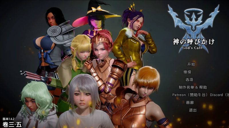 【欧美SLG/汉化/动态】神的召唤v1.6.2 AI版【PC+安卓/3.86G/更新】老色批福利社—lsp福利社老色批福利社