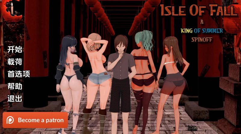 【日系SLG/汉化/动态】秋之岛v0.3 AI版【PC+安卓/2.39G/更新】老色批福利社—lsp福利社老色批福利社