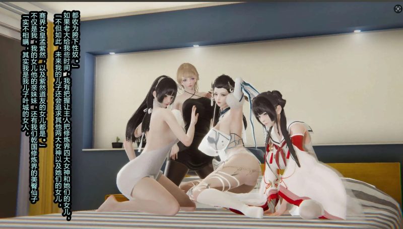 【3D/全彩/无修】绝世天骄1-10【731P/146MB】老色批福利社—lsp福利社老色批福利社