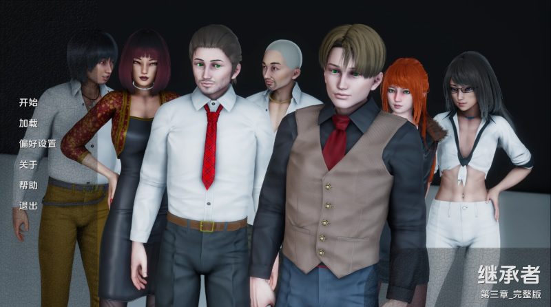 【亚洲SLG/汉化/动态】继承者Ch.3v0.3 AI版【PC+安卓/3.67G/更新】老色批福利社—lsp福利社老色批福利社
