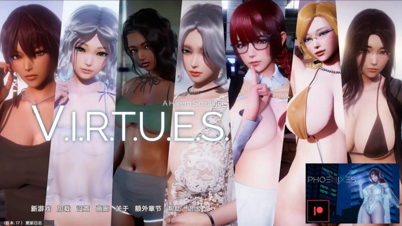 【国风SLG/汉化/动态】美德v外传：第7章赞助 AI版【PC+安卓/503MB/更新】老色批福利社—lsp福利社老色批福利社