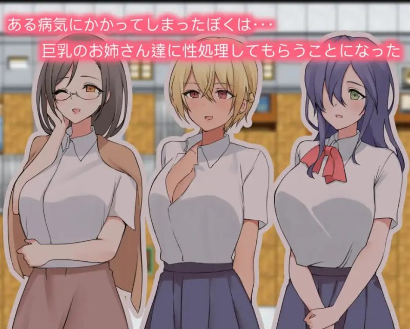 【日系RPG/AI汉化】與大胸妹妹甜蜜蜜的性生活1.0 【PC+安卓/499M】老色批福利社—lsp福利社老色批福利社