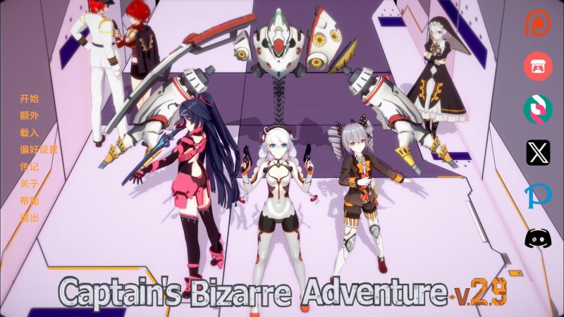 【日系SLG/汉化/动态】船长的奇妙冒险v2.9 AI版【PC+安卓/5.45G/更新】老色批福利社—lsp福利社老色批福利社