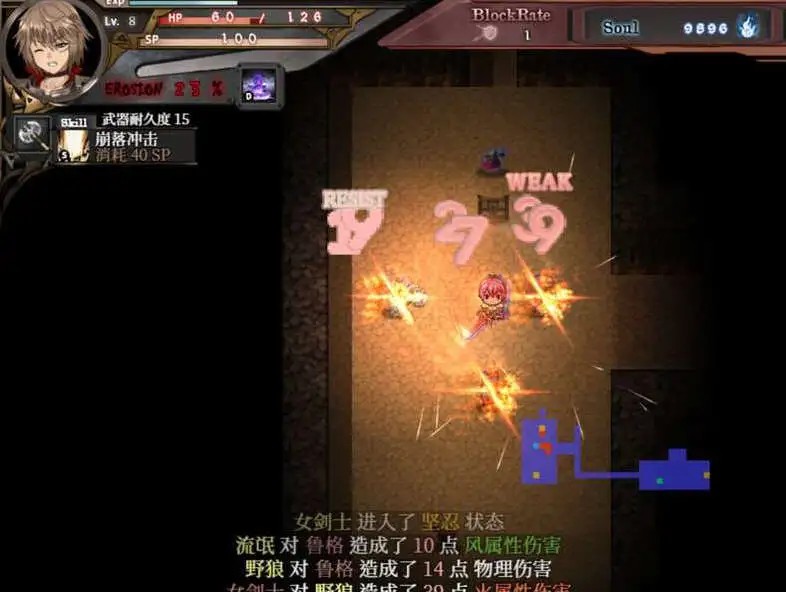 【日式ACT/官中】苍色之光与魔剑锻造师 蒼キ光と魔剣の鍛冶師 V0.86E 官方中文版【PC/1.59G】老色批福利社—lsp福利社老色批福利社