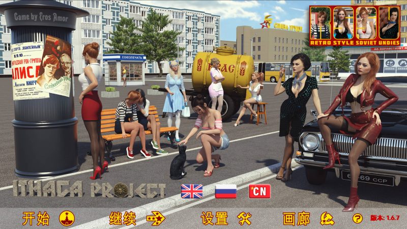 【神作SLG/汉化/动态】苏联奇妙冒险1.6.7 官中版【PC+安卓/5.91G/推荐】老色批福利社—lsp福利社老色批福利社