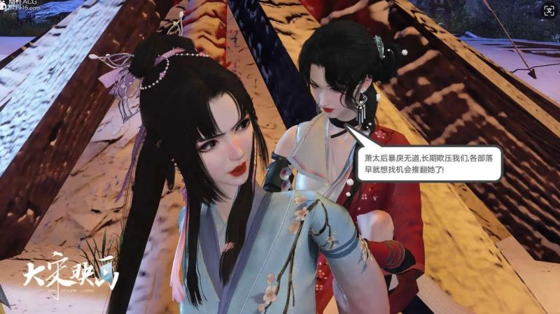 【3D/全彩/无修】落花传 1-31【6080P/1.28G】老色批福利社—lsp福利社老色批福利社