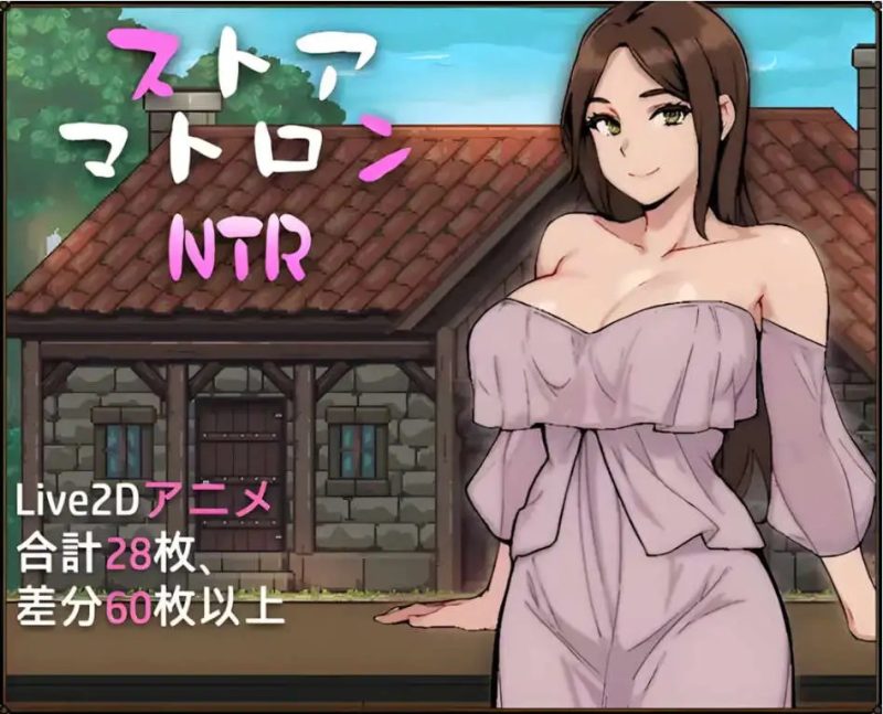 【像素精品SLG/中文/动态】边境小店NTR STEAM官方中文步兵版+存档[新步兵]【PC/1.5G】老色批福利社—lsp福利社老色批福利社