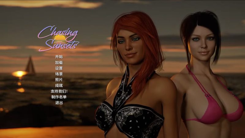 【欧美SLG/汉化/完结】追逐日落v1.10a完结 AI版【PC+安卓/2.89G/更新】老色批福利社—lsp福利社老色批福利社