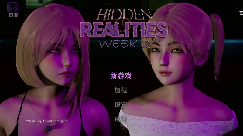 【欧美SLG/汉化/完结】隐藏的现实v1.0完结 AI版【PC+安卓/2.23G/更新】老色批福利社—lsp福利社老色批福利社
