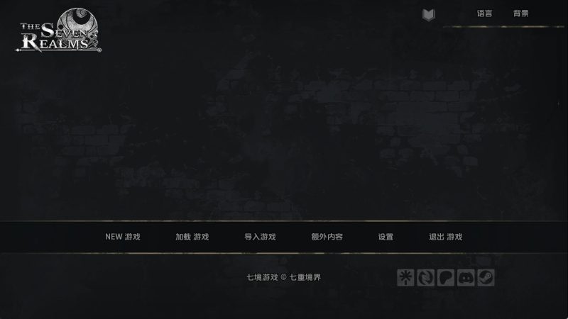 【精品SLG/汉化/动态】七大领域R4v1.06 官中版【PC+安卓/8.36G/更新】(别名：七界、七界：界域、 七个领域)老色批福利社—lsp福利社老色批福利社