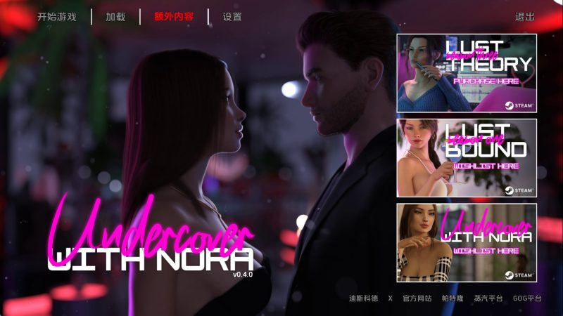 【欧美SLG/汉化/动态】与诺拉一起卧底v0.4.0 汉化版【PC+安卓/4.44G/更新】老色批福利社—lsp福利社老色批福利社
