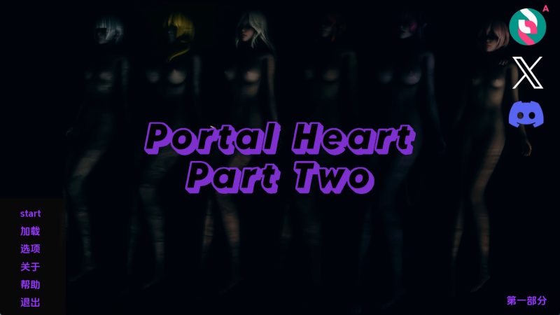 【欧美SLG/汉化/动态】传送门心S2v1.3 汉化版【PC+安卓/2.52G/更新】老色批福利社—lsp福利社老色批福利社