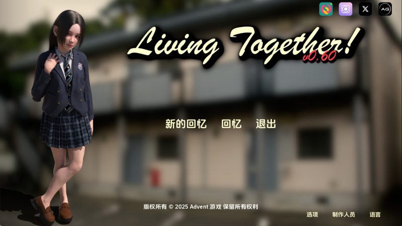 【亚洲SLG/汉化/动态】共同生活v0.60 汉化版【PC+安卓/13.5G/更新】老色批福利社—lsp福利社老色批福利社