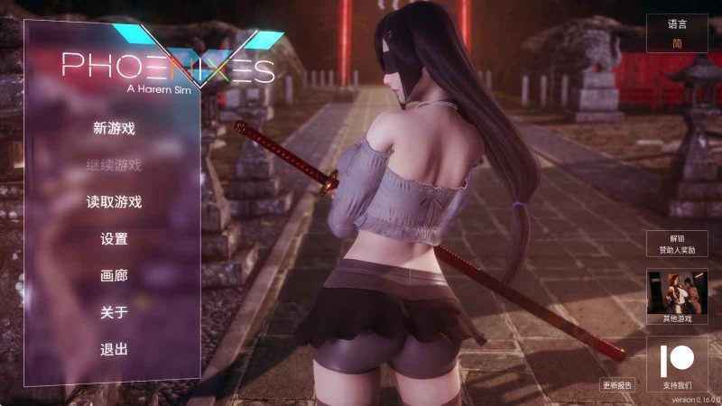 【神作SLG/官中/动态】凤凰V16 官中版【PC+安卓/5.55G/更新】老色批福利社—lsp福利社老色批福利社