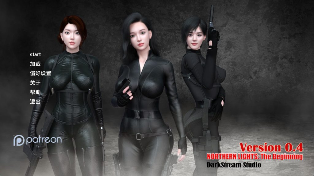 【亚洲SLG/汉化/动态】北极光：起源v0.5 AI版【PC+安卓/1.30G/更新】老色批福利社—lsp福利社老色批福利社