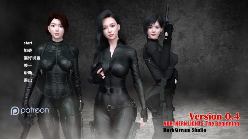 【亚洲SLG/汉化/动态】北极光：起源v0.4赞助 汉化版【PC+安卓/8.4G/更新】老色批福利社—lsp福利社老色批福利社