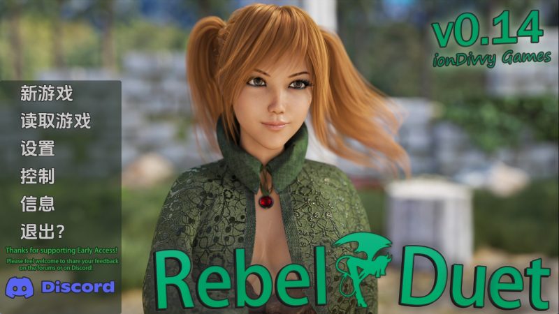 【欧美SLG/汉化/动态】叛逆二重奏v0.14 汉化版【PC+安卓/7.49G/更新】老色批福利社—lsp福利社老色批福利社