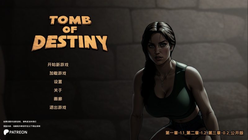 【欧美SLG/汉化/动态】命运之墓Ch.3v0.1 汉化版【PC+安卓/3.33G/更新】老色批福利社—lsp福利社老色批福利社