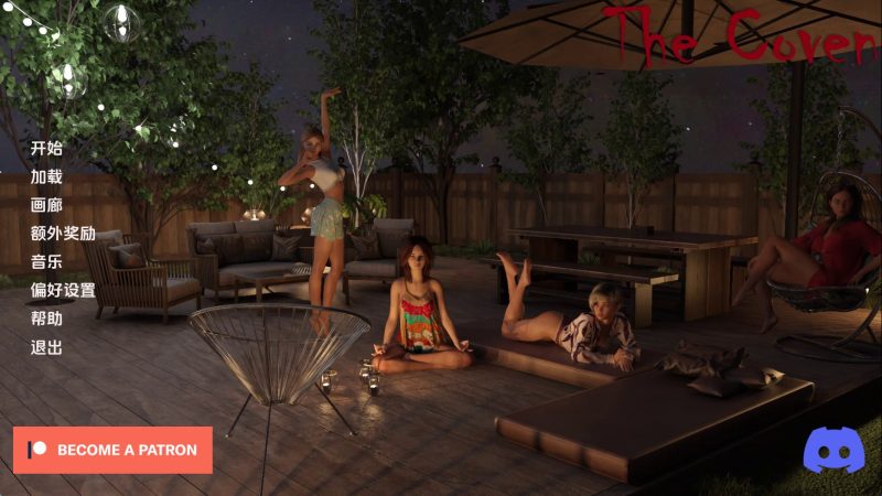 【欧美SLG/汉化/动态】女巫集会v0.10.0 汉化版【PC+安卓/5.19G/更新】(别名:女巫团、女巫魔法能力的男人)老色批福利社—lsp福利社老色批福利社