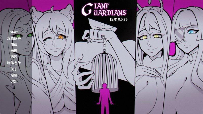 【欧美SLG/汉化/动态】巨人守护者v0.3.98 汉化版【PC+安卓/4.67G/更新】老色批福利社—lsp福利社老色批福利社