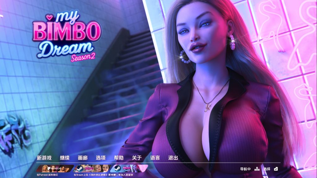 【精品SLG/汉化/动态】我的宾博梦：黑帮老大v0.10.5 汉化版【PC+安卓/10.9G/更新】老色批福利社—lsp福利社老色批福利社