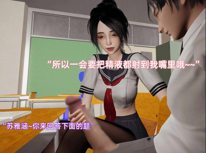 【3D/全彩/无修】我被魅魔搅乱的校园生活01-20【4.49G/2455P】老色批福利社—lsp福利社老色批福利社