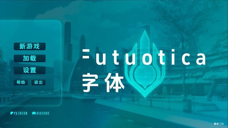【欧美SLG/汉化/动态】未来情色v1.2a 汉化版【PC+安卓/781MB/更新】老色批福利社—lsp福利社老色批福利社