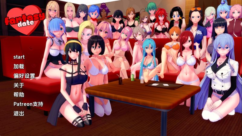 【日系SLG/汉化/动态】梦幻约会v0.46 汉化版【PC+安卓/2.07G/更新】老色批福利社—lsp福利社老色批福利社