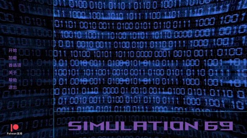 【欧美SLG/汉化/动态】模拟69Ep.8 汉化版【PC+安卓/4.77G/更新】老色批福利社—lsp福利社老色批福利社