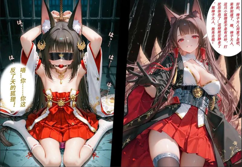 【3D/全彩/无修】碧蓝航线篇01-04：皇家港区【3.16G/2487P】老色批福利社—lsp福利社老色批福利社