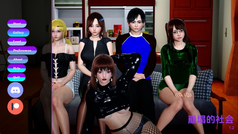 【亚洲SLG/汉化/动态】社会被摧毁v1.3 AI版【PC+安卓/3.0G/更新】老色批福利社—lsp福利社老色批福利社