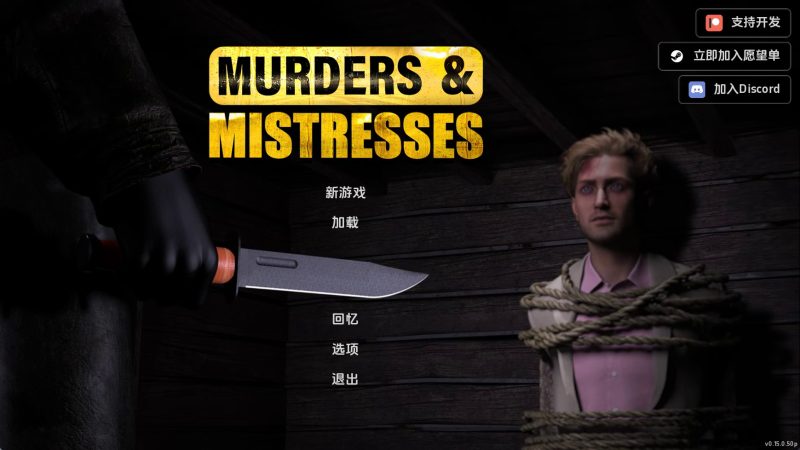 【欧美SLG/汉化/动态】谋杀与情妇v0.15.0.50 汉化版【PC+安卓/5.31G/更新】老色批福利社—lsp福利社老色批福利社