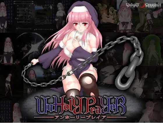 【ACT/中文/动态】邪神祷告UnHolY PraYeR 2026年1月動作確認版 官方中文版[更新]【电脑/1.4G】老色批福利社—lsp福利社老色批福利社