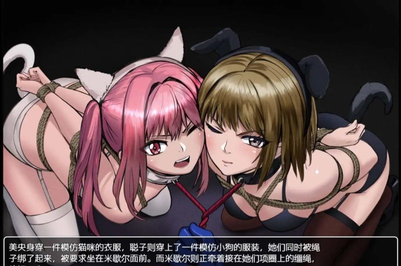 【日系RPG/AI汉化】DID大冒险.逃出废弃工厂1.0【安卓/692M】老色批福利社—lsp福利社老色批福利社