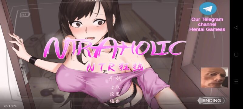 【爆款互动SLG/动态】NTR狂热NTRaholic.V5.1.17s 官方中文步兵版【PC+安卓/1.2G】老色批福利社—lsp福利社老色批福利社