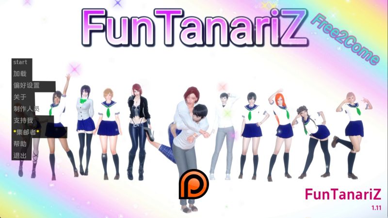【欧美SLG/汉化/动态】与塔纳里Z的趣味之旅v1.11 汉化版【PC+安卓/7.40G/更新】老色批福利社—lsp福利社老色批福利社