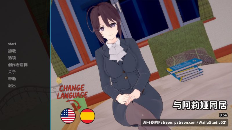 【日系SLG/汉化/动态】与阿尔雅一起生活v0.36 汉化版【PC+安卓/1.42G/更新】(别名:与艾莉亚一起生活)老色批福利社—lsp福利社老色批福利社