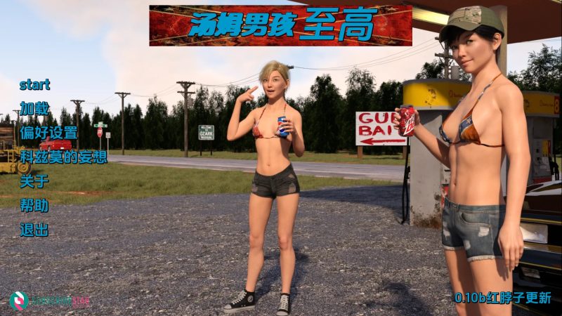 【欧美SLG/汉化/动态】假小子至上v0.10b 汉化版【PC+安卓/3.88G/更新】老色批福利社—lsp福利社老色批福利社
