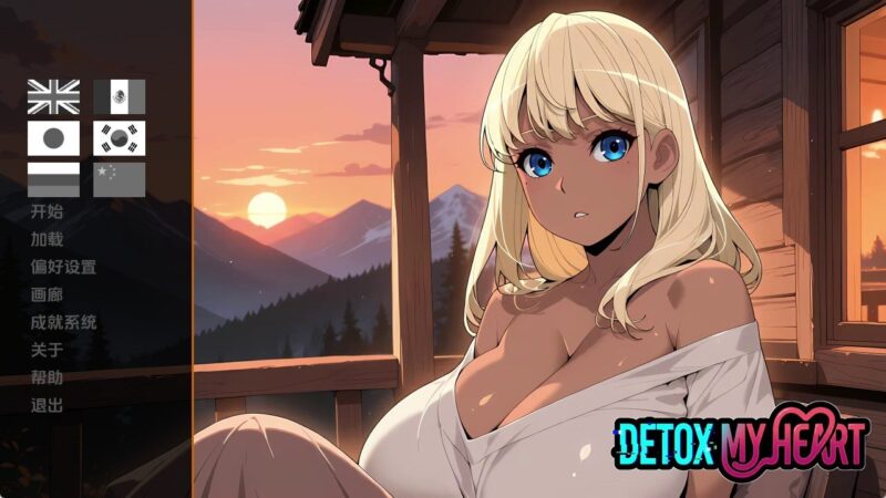 【欧美SLG/汉化/完结】净化我的心1.0完结 汉化版【PC+安卓/1.56G/更新】老色批福利社—lsp福利社老色批福利社