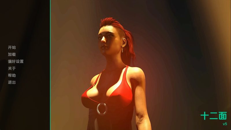 【欧美SLG/汉化/动态】十二张面孔v5 汉化版【PC+安卓/1.34G/更新】老色批福利社—lsp福利社老色批福利社