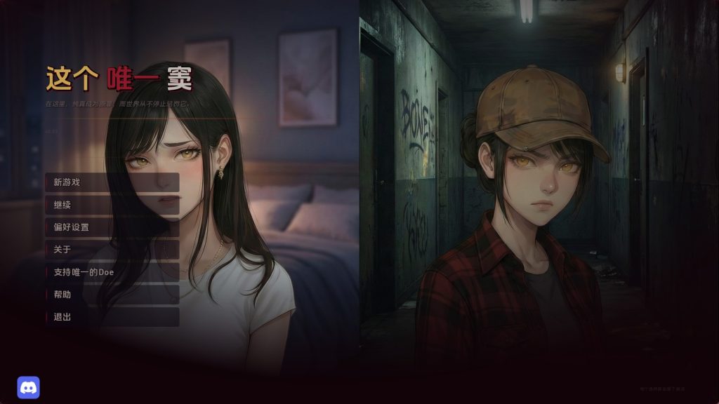 【欧美SLG/汉化/动态】唯一的目鹿v0.05 AI版【PC+安卓/5.02G/更新】(别名：唯一指令)老色批福利社—lsp福利社老色批福利社