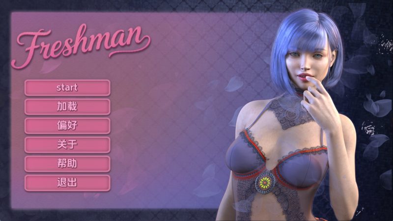 【欧美SLG/汉化/完结】大一新生1.0完结 汉化版【PC+安卓/1.83G/更新】老色批福利社—lsp福利社老色批福利社