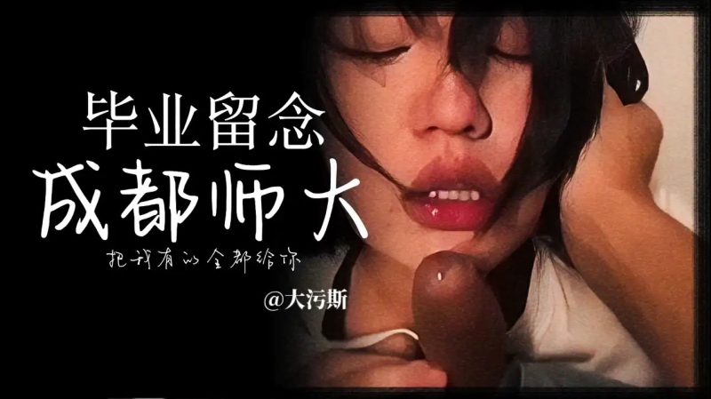 大学情侣日常老色批福利社—lsp福利社老色批福利社