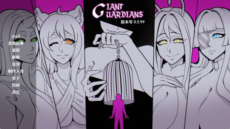 【欧美SLG/汉化/动态】巨人守护者v0.4.4 AI版【PC+安卓/4.95G/更新】(别名:巨型守护)老色批福利社—lsp福利社老色批福利社