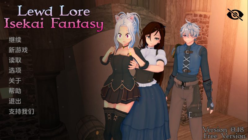 【日系SLG/汉化/动态】异世界幻想v0.23 AI版【PC+安卓/4.47G/更新】老色批福利社—lsp福利社老色批福利社