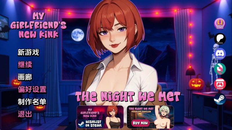 【欧美SLG/汉化/动态】我们相遇的夜晚v1.1 汉化版【PC+安卓/3.63G/更新】(别名:我们相遇的那晚、我们相遇之夜)老色批福利社—lsp福利社老色批福利社