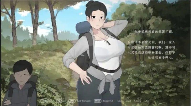 【SLG/AI汉化】我和朋友与妈妈一起去露营R2修复版【PC/530M】老色批福利社—lsp福利社老色批福利社