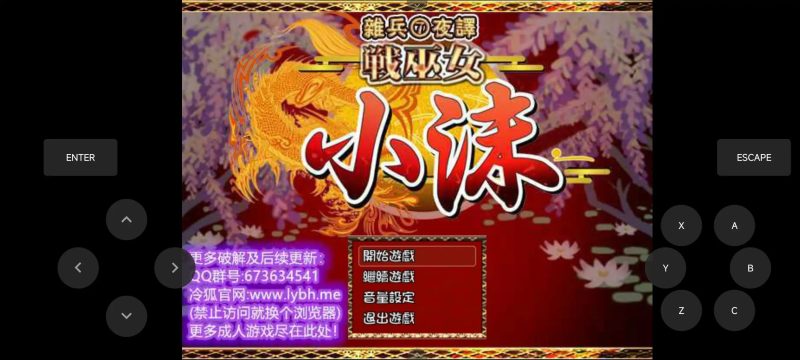 【日系RPG/AI汉化】战巫女小沐1.0【安卓/189M】老色批福利社—lsp福利社老色批福利社